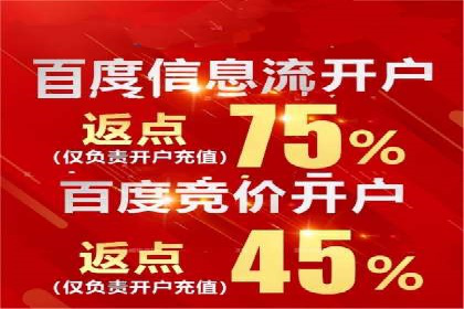 竞价开户案例分享：如何快速提升广告效果